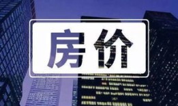 房产文案宜居怎么写好（房产文案宜居怎么写好看）