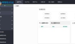 怎么登录房产网站查询（怎么登录房产网站查询房源）