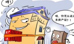 房产怎么查已经解押（房产怎么查已经解押了）