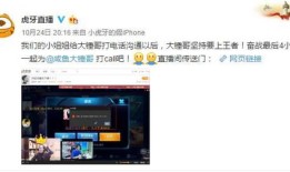 房产直播间上面怎么打字（房产直播说什么）