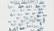 房产文案历史怎么写好看（房产文案历史怎么写好看图片）