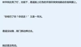 房产审美文案怎么写好（房产审美文案怎么写好一点）
