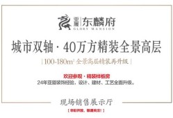 房产销售风气怎么描述（房产销售风采展示口号）
