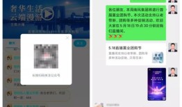 个人号怎么开通房产直播（怎么做直播房产中介）