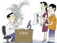 怎么快速转让房产过户手续（房屋怎么转让省钱）