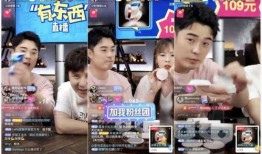 房产直播间人气怎么上升（房产直播主题吸引人话题）