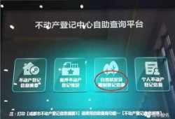 平安房产卖房怎么样（平安房产销售怎么样）