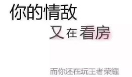 房产文案怎么赚钱的啊（房产文案短句干净治愈）