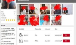 房产直播间介绍怎么填（房产直播间介绍怎么填写）
