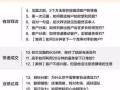房产销售薪资怎么谈（房产销售薪资怎么谈的）