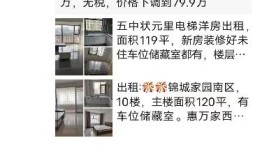 房产中介怎么多出单（房产中介怎样可以一天100个客户）