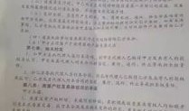 房产中介怎么维护房主（房产中介怎么维护房主权益）