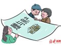 拒绝接受房产赠与怎么写（拒绝赠与权）