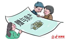 拒绝接受房产赠与怎么写（拒绝赠与权）