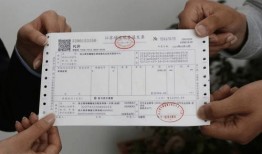 怎么查询房产专票发票（怎么查询房产专票发票信息）