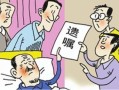 丧偶房产怎么过户划算呢（丧偶后房产如何出售）