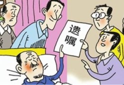 丧偶房产怎么过户划算呢（丧偶后房产如何出售）