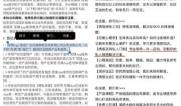 房产中介怎么抢单（房产中介怎么抢单子）