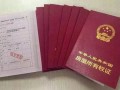 怎么查询办理房产证（怎么查询办理房产证需要多钱的费用）