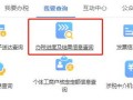 怎么可以免房产税（如何申请房产税减免政策）