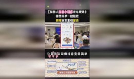 新手房产怎么拍抖音（卖房子怎么拍抖音）