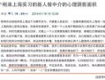房产中介员工怎么提点（房屋中介员工怎么提成）