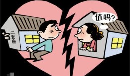 假离婚后怎么争夺房产（假离婚后房产如何分割）