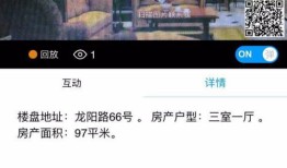 房产30秒视频怎么拍（房产短视频怎么拍）
