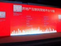 怎么快速变更房产信息（怎么快速变更房产信息呢）