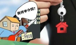 房产中介怎么杀客户（怎么对付房产中介）