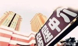 房产中介怎么上台讲话（房产中介说话技巧）