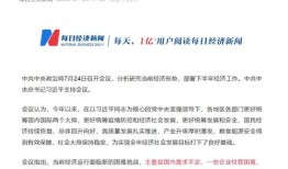 平度有房产怎么入学读书（平度购房政策）