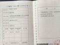 沧州房产证怎么贷款（沧州购房贷款政策）