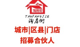 房产中介怎么这么难找（房产中介真难做）