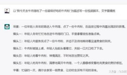 房产账号的文案怎么写（房产用户编号是什么）