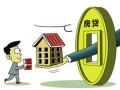 房产单独所有家人怎么分配（房产单独所有是个人的部分吗?