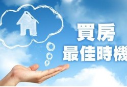房产之争好消息怎么写（房产之争好消息怎么写文案）