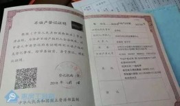 房产证怎么自己办（房产证自己办理流程）