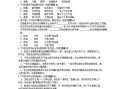 房产咨询类公司怎么开票（房产咨询工作室怎么开）