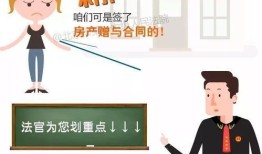 离婚房产怎么判定价格（离婚房产怎么判定价格高低）