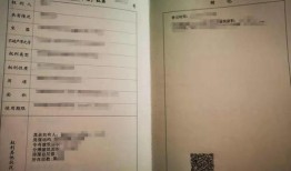 怎么查询房产证长沙（怎么查询房产证长沙是否办理）