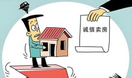 房产小中介怎么翘单（小的房产中介怎么赚钱）