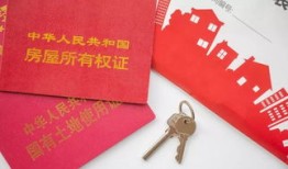 临汾房产证怎么过户（临汾市房产证）