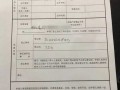 房产证错了怎么补救（房产证弄错了还能改吗）