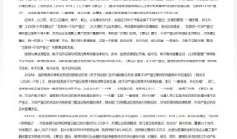 怎么查询房产电子信息（怎么看电子房产证）