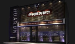 房产中介门头怎么找（房产中介的门头）