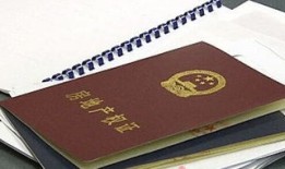 怎么查询房产本的真假（怎么查询房产本的真假鉴别）