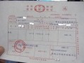 共享房产证怎么贷款（共享房产申请条件）