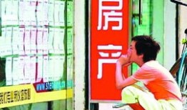 房产中介怎么谈房东（房产中介怎么谈房东的）