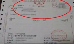 怎么查询房产竣工日期（怎么查询房产竣工日期是否正确）